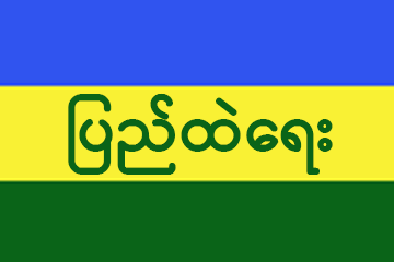 Ministry of Home Affairs