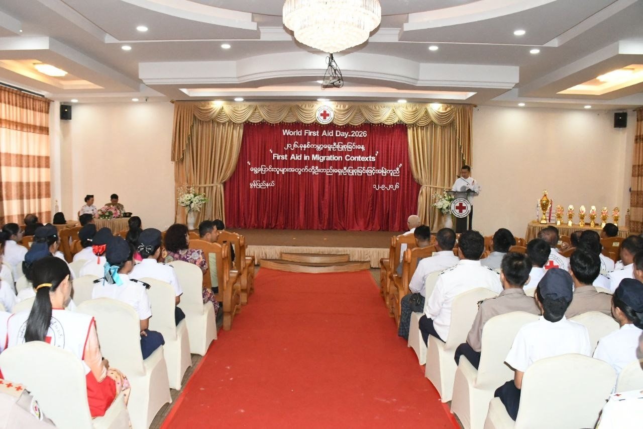 မော်လမြိုင်မြို့၊ ပန်းဘဲတန်းရပ်ကွက်၊ ပြည်နယ်ကြက်ခြေနီကြီးကြပ်မှု ကော်မတီရုံး၌ ကျင်းပပြုလုပ်သည့် ၂၀၂၆ ခုနှစ်၊ ကမ္ဘာ့ရှေးဦးပြုစုခြင်းနေ့အထိမ်းအမှတ်အခမ်းအနားသို့ တက်ရောက်