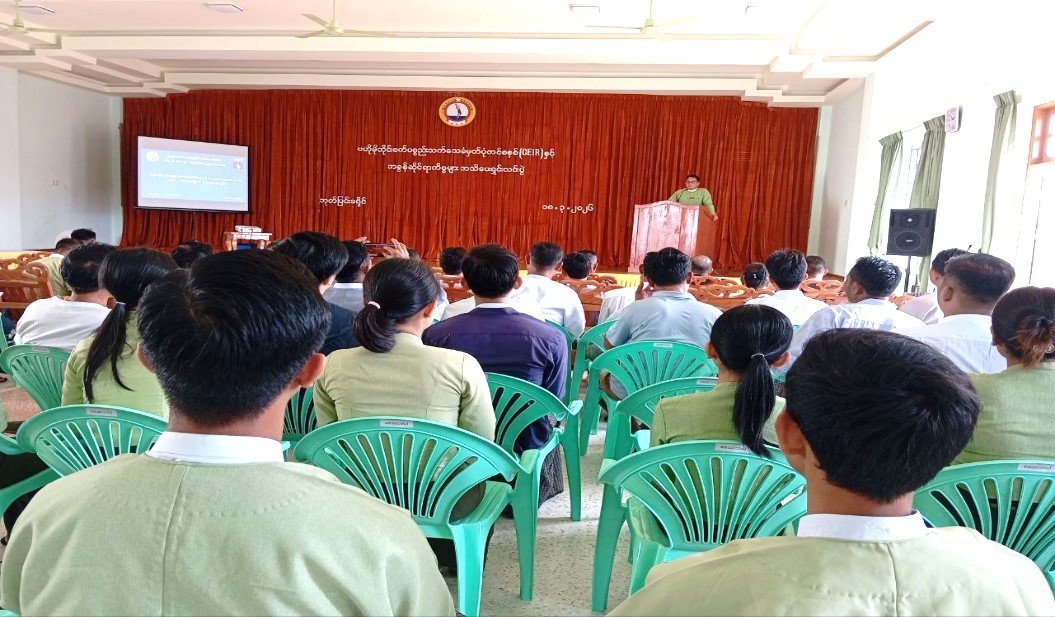 တနင်္သာရီတိုင်းဒေသကြီး၊ ဘုတ်ပြင်းခရိုင်၊ ဘုတ်ပြင်းမြို့နယ်၊ ခရိုင်အဆင့်ဌာနဆိုင်ရာစုပေါင်းရုံး အစည်းအဝေးခန်းမ၌ ဗဟိုမိုဘိုင်းစက်ပစ္စည်းသက်သေခံမှတ်ပုံတင်စနစ်(CEIR)နှင့် အခွန်ဆိုင်ရာ ကိစ္စရပ်များ အသိပညာပေးရှင်းလင်းပွဲအခမ်းအနားသို့ တက်ရောက်