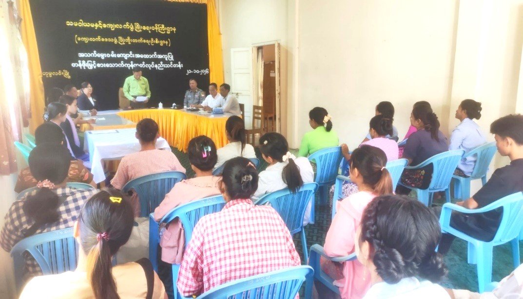 ဟုမ္မလင်းခရိုင်ကျေးလက်ဒေသဖွံ့ဖြိုးတိုးတက်ရေးဦးစီးဌာနရုံး အစည်းအဝေး ခန်းမ၌ ကျင်းပပြုလုပ်သည့် အသက်မွေးဝမ်းကျောင်းအထောက်အကူပြု တန်ဖိုးမြင့်စားသောက်ကုန် ထုတ်လုပ်နည်းသင်တန်းဖွင့်ပွဲအခမ်းအနားသို့ တက်ရောက်