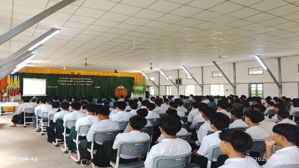 မကွေးတိုင်းဒေသကြီး၊ သရက်ခရိုင်၊ သရက်မြို့နယ်၊ သရက်မြို့၊ အမှတ်(၁)အခြေခံပညာနှင့် စက်မှု၊ စိုက်ပျိုး၊ မွေးမြူရေးအထက်တန်းကျောင်း၌ ကျင်းပပြုလုပ်သည့် ၂၀၂၆ ခုနှစ်၊ ကမ္ဘာ့အိုဇုန်းလွှာ ထိန်းသိမ်းရေးနေ့အခမ်းအနားသို့ တက်ရောက်