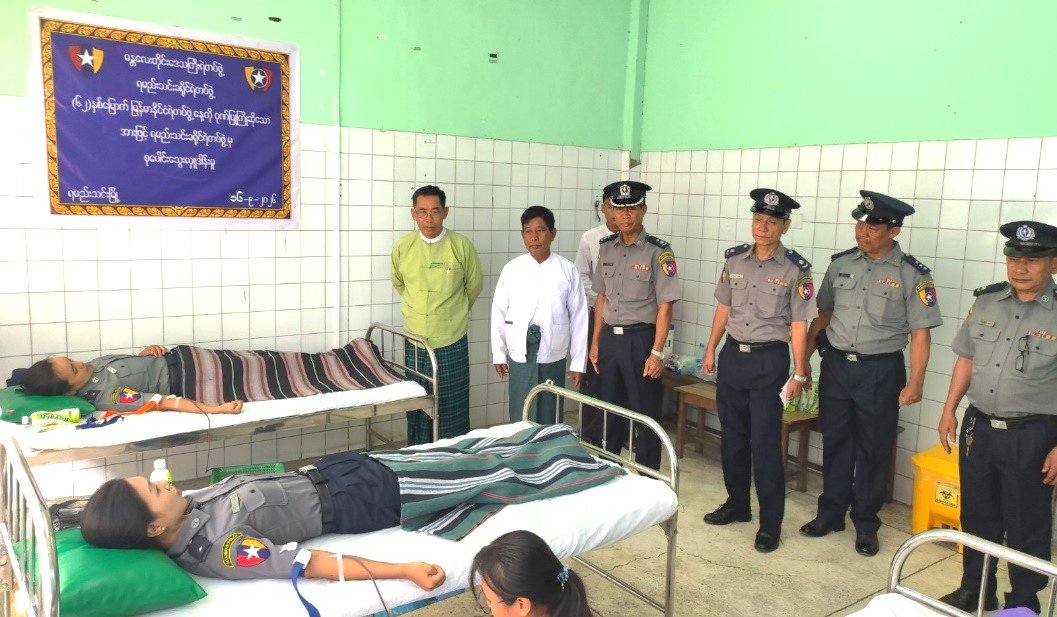 ရမည်းသင်းခရိုင်ပြည်သူ့ဆေးရုံကြီး၌ ကျင်းပပြုလုပ်သည့် (၆၂)နှစ်မြောက် မြန်မာနိုင်ငံရဲတပ်ဖွဲ့နေ့ကို ကြိုဆိုဂုဏ်ပြုသောအားဖြင့် စုပေါင်းသွေးလှူဒါန်းပွဲအခမ်းအနားသို့ တက်ရောက်