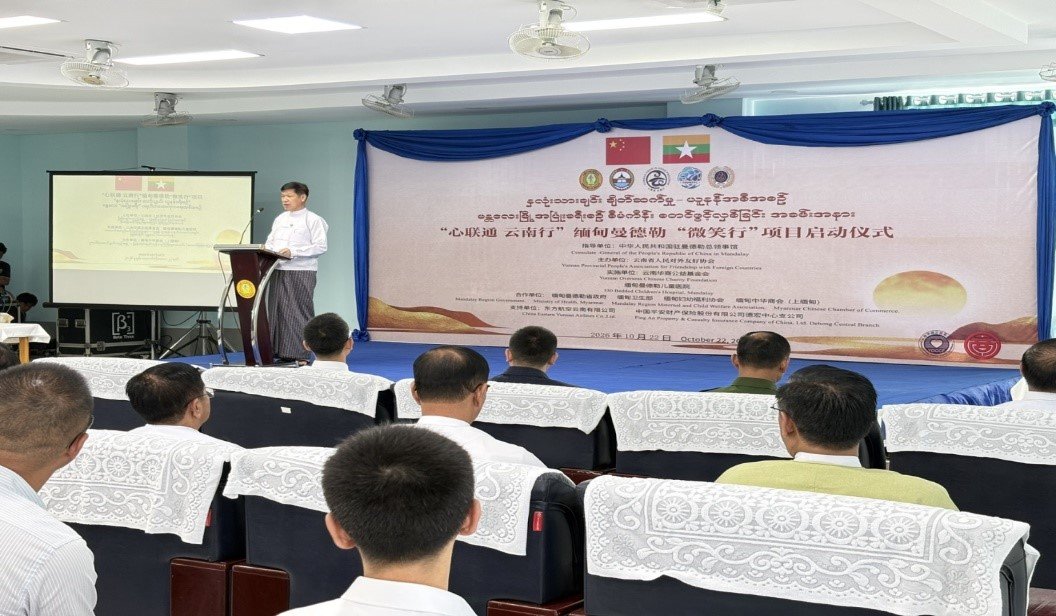 ချမ်းအေးသာစံမြို့နယ်၊ ပြည်ကြီးမျက်မှန်ရပ်ကွက်၊ ခုတင်(၅၅၀)ဆံ့ ကလေးအထူးကုဆေးရုံကြီး၌ ကျင်းပပြုလုပ်သည့် နှုတ်ခမ်းကွဲ၊ အာခေါင်ကွဲကလေး များအား ခွဲစိတ်ကုသမှုဖွင့်ပွဲအခမ်းအနားသို့ တက်ရောက်
