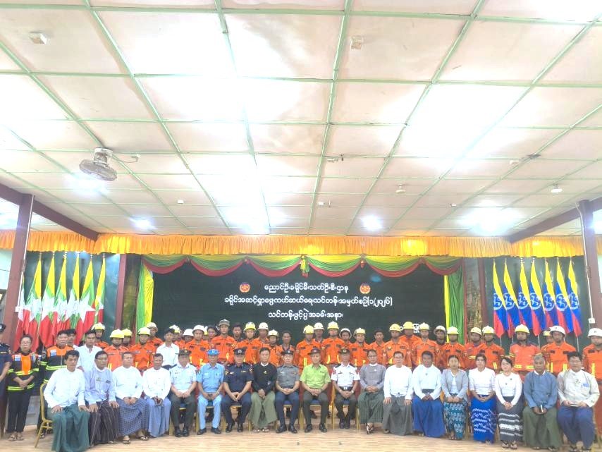 Attended the opening ceremony of District-Level Search and Rescue Training Course (1/2026) held at the Township General Administration Department office in Nyaung-U Township, Nyaung-U District, Mandalay Region.