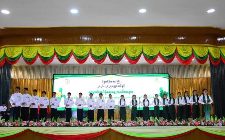 ပဲခူးတိုင်းဒေသကြီး၊ ပဲခူးခရိုင်၊ ပဲခူးမြို့၊ မြို့တော်ခန်းမ၌ ကျင်းပပြုလုပ်သည့် ၂၀၂၆-၂၀၂၇ ပညာသင်နှစ်၊ ကျောင်းအပ်နှံရေးနေ့အခမ်းအနားသို့ တက်ရောက်
