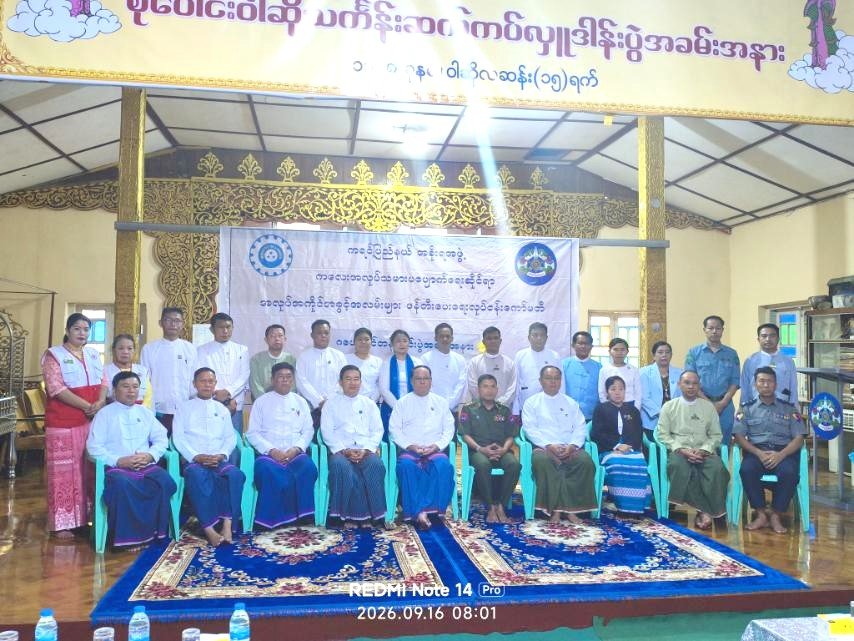 ကရင်ပြည်နယ်၊ ဘားအံခရိုင်၊ ဘားအံမြို့နယ်၊ ထုံးအိုင်ကျေးရွာ(ရွာလယ်ကျောင်းတိုက်)၌ ကျင်းပ ပြုလုပ်သည့် ဂဟေသင်တန်း သင်တန်းဆင်းပွဲအခမ်းအနားသို့ တက်ရောက်