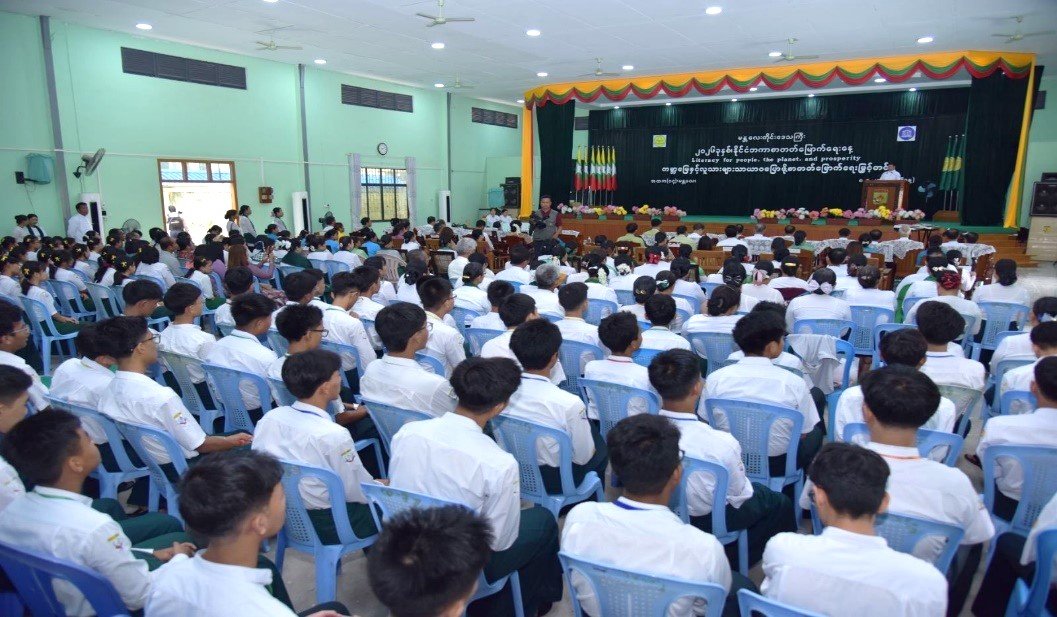 မဟာအောင်မြေခရိုင်၊ ချမ်းအေးသာစံမြို့နယ်၊ အမှတ်(၁၄)အခြေခံပညာ အထက်တန်းကျောင်း၊ ပန်းမျိုးတစ်ရာခန်းမ၌ ၂၀၂၆ ခုနှစ်၊ နိုင်ငံတကာစာတတ်မြောက်ရေးနေ့ အခမ်းအနားသို့ တက်ရောက်