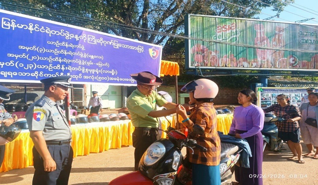 လားရှိုးမြို့၊ အမှတ်(၂၀)ယာဥ်ထိန်းရဲဒုတပ်ဖွဲ့ခွဲ(ရှမ်းမြောက်)၊ အမှတ်(၁၂၃)ယာဥ်ထိန်းရဲတပ်ဖွဲ့စုမှူးရုံး(လားရှိုး)၌ (၆၂)နှစ်မြောက်မြန်မာနိုင်ငံရဲတပ်ဖွဲ့နေ့ကို ကြိုဆို ဂုဏ်ပြုသောအားဖြင့် ပြည်သူလူထုသို့ လုံခြုံစိတ်ချရသောဆိုင်ကယ်စီးဦးထုပ်များပေးဝေ