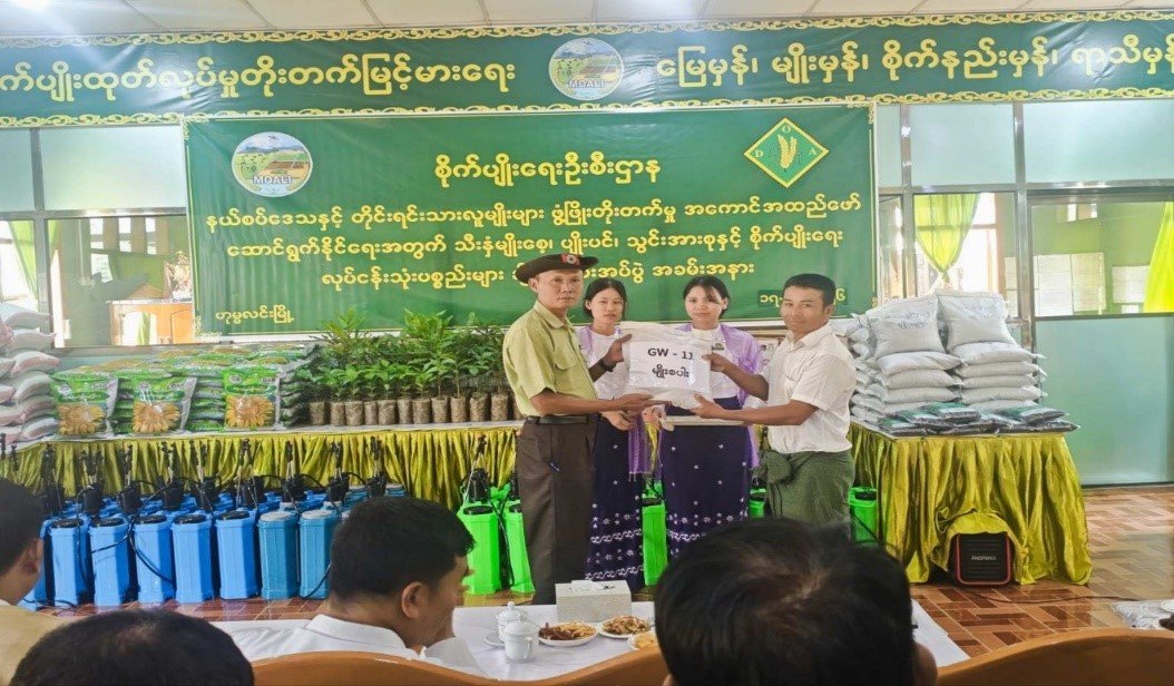 ဟုမ္မလင်းမြို့နယ်၊ စိုက်ပျိုးရေးဦးစီးဌာနအစည်းအဝေးခန်းမ၌ ကျင်းပပြုလုပ်သည့် သီးနှံမျိုးစေ့၊ ပျိုးပင်၊ သွင်းအားစုနှင့် စိုက်ပျိုးရေးလုပ်ငန်းသုံးပစ္စည်းများ ချီးမြှင့် ပေးအပ်ပွဲအခမ်းအနားသို့ တက်ရောက်