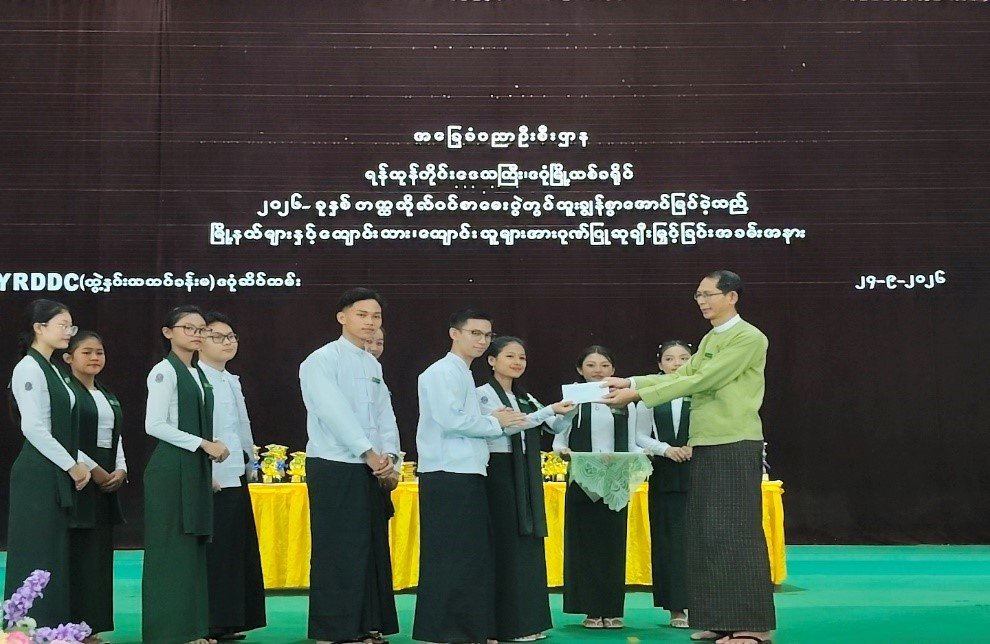 ဒဂုံမြို့သစ်(ဆိပ်ကမ်း)မြို့နယ်၊ ဘွဲ့နှင်းသဘင်ခန်းမ၌ ကျင်းပပြုလုပ်သည့် ၂၀၂၆ ခုနှစ်၊ တက္ကသိုလ်ဝင်စာမေးပွဲတွင် ထူးချွန်စွာအောင်မြင်ခဲ့သည့် ကျောင်းသား/ သူများ၊ ကျောင်း များနှင့် မြို့နယ်များအား ဂုဏ်ပြုဆုချီးမြှင့်ခြင်းအခမ်းအနားသို့ တက်ရောက်