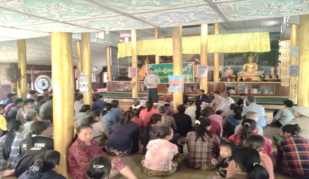 ရှမ်းပြည်နယ်၊ မိုင်းတုံခရိုင်၊ မိုင်းတုံမြို့၊ ဖာချယ်ကျေးရွာအုပ်စု၊ ဖာချယ်ဘုန်းကြီးကျောင်း၌ ဒေသခံ ပြည်သူများအား တောမီးမရှို့စေရေးအတွက် အသိပညာပေးဆွေးနွေးဟောပြောပွဲသို့ တက်ရောက်