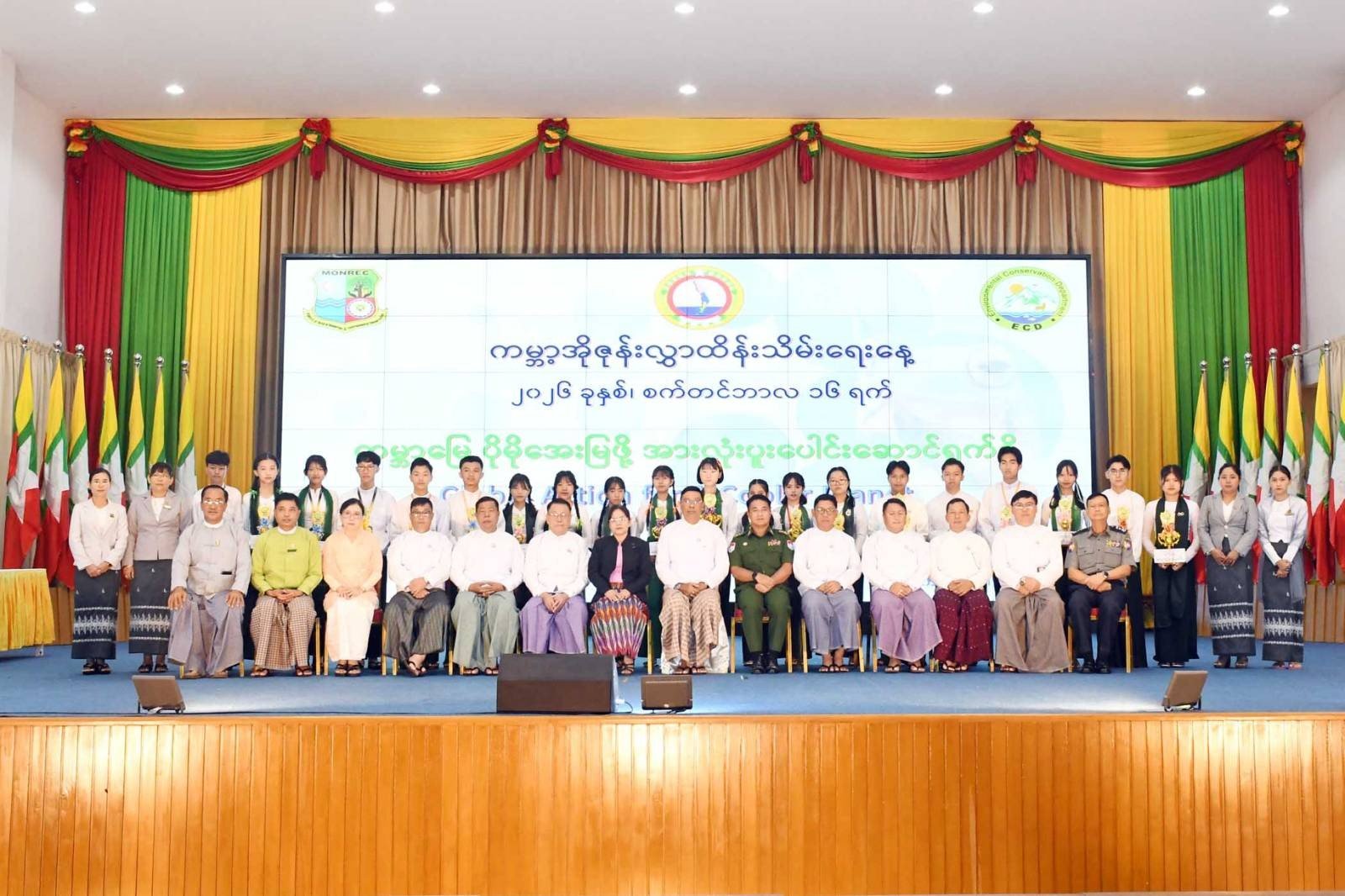 News Photo