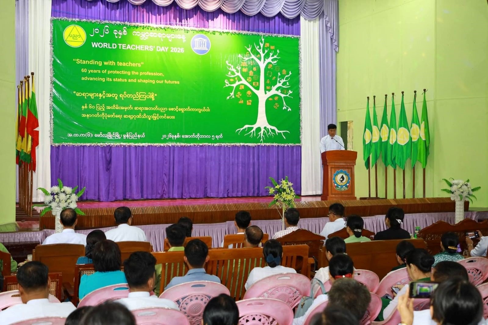 မော်လမြိုင်မြို့၊ အမှတ်(၆)အခြေခံပညာအထက်တန်း ကျောင်း၊ ရတနာမွန်ခန်းမ၌ ကျင်းပပြုလုပ်သည့် ၂၀၂၆ ခုနှစ်၊ ကမ္ဘာ့ဆရာများနေ့အထိမ်းအမှတ် အခမ်းအနားသို့ တက်ရောက်