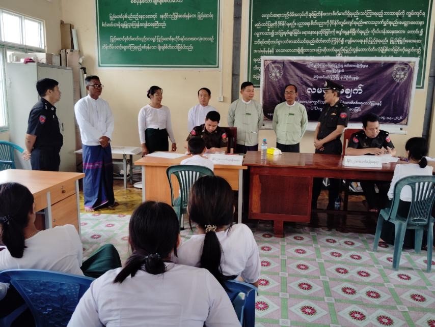 ကရင်ပြည်နယ်၊ ကြာအင်းဆိပ်ကြီးခရိုင်၊ ကြာအင်းဆိပ်ကြီးမြို့နယ်၊ ကြာအင်းဆိပ်ကြီးမြို့၊ အမှတ်(၁) ရပ်ကွက်၊ မြို့နယ်ပညာရေးမှူးရုံး၌ ကျောင်းသား/ သူများအား လမင်းစီမံချက်ဖြင့် နိုင်ငံသားစိစစ်ရေး ကတ်နှင့် UID ကတ်ထုတ်ပေးခြင်းအခမ်းအနားသို့ တက်ရောက်