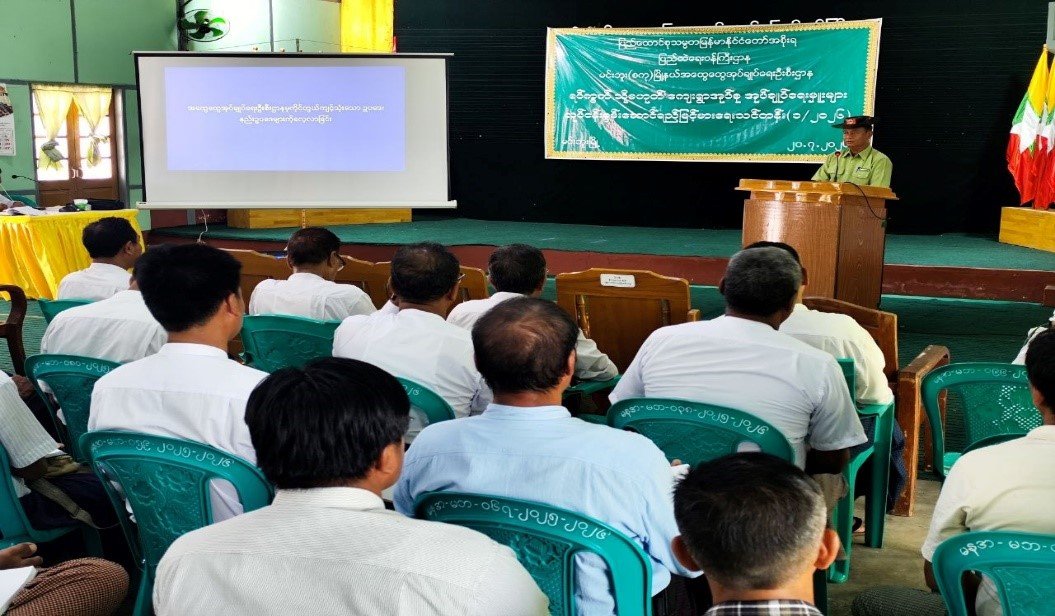 မကွေးတိုင်းဒေသကြီး၊ မင်းဘူးခရိုင်၊ မင်းဘူးမြို့နယ်အထွေထွေအုပ်ချုပ်ရေးဦးစီးဌာနရုံး အစည်းအဝေး ခန်းမ၌ ဖွင့်လှစ်သင်ကြားနေသည့် ရပ်ကွက်/ ကျေးရွာအုပ်စုအုပ်ချုပ်ရေးမှူးများ လုပ်ငန်းစွမ်းဆောင်ရည် မြင့်မားရေးသင်တန်း(၁/၂၀၂၆)၌ သင်ခန်းစာဘာသာရပ်များဆွေးနွေးပို့ချ