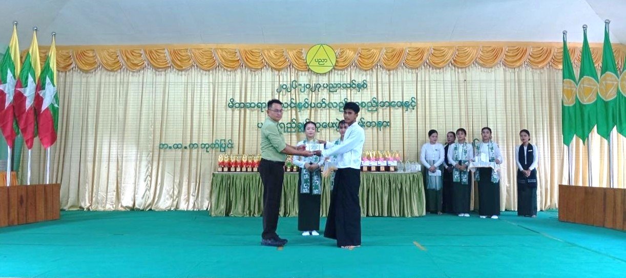 ဘုတ်ပြင်းမြို့၊ ရွှေဘုံသာရပ်ကွက်၊ အ.ထ.က (ဘုတ်ပြင်း)ကျောင်း၌ ကျင်းပပြုလုပ်သည့် ၂၀၂၆ - ၂၀၂၇ ပညာသင်နှစ်၊ မိဘဆရာအသင်းနှစ်ပတ်လည် အစည်းအဝေးနှင့် ပညာရည်ချွန်ဆုပေးပွဲအခမ်းအနားသို့ တက်ရောက်