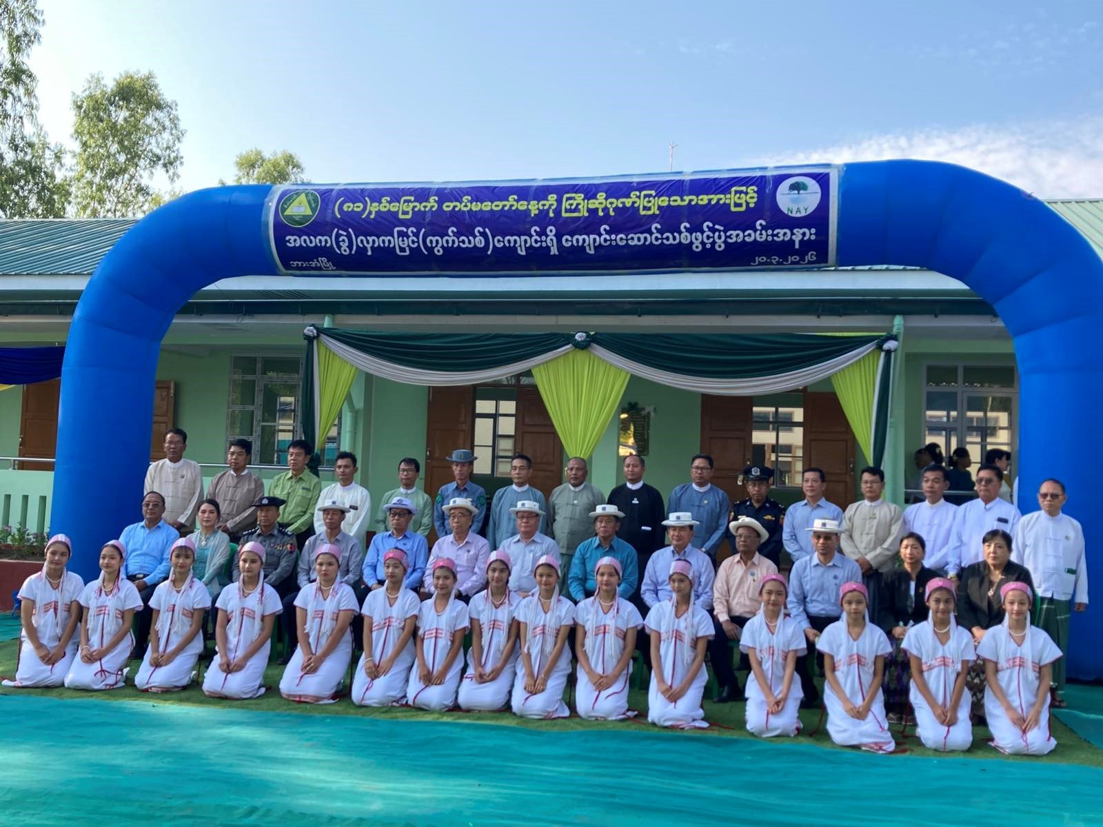 ကရင်ပြည်နယ်၊ ဘားအံခရိုင်၊ ဘားအံမြို့နယ်၊ လှာကမြင်ကျေးရွာအုပ်စုရှိ လှာကမြင်(ကွက်သစ်) အခြေခံပညာအလယ်တန်းကျောင်း(ခွဲ)၌ (၈၁)နှစ်မြောက် တပ်မတော်နေ့ကို ကြိုဆိုဂုဏ်ပြုသောအားဖြင့် RCC ၁ ထပ် ကျောင်းဆောင်သစ်ဖွင့်ပွဲအခမ်းအနားသို့ တက်ရောက်