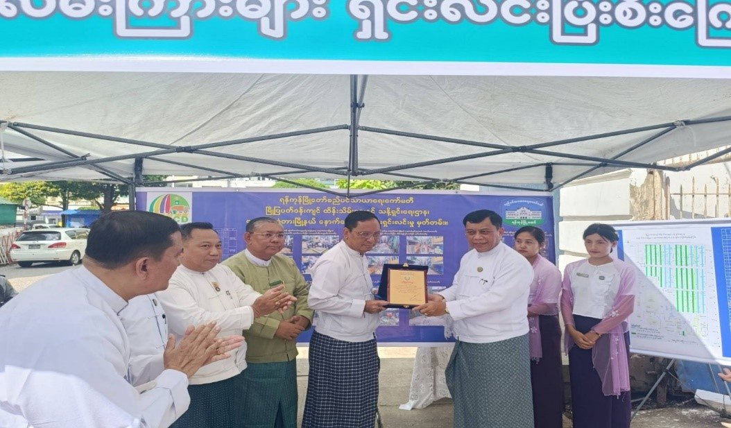 ကျောက်တံတားမြို့နယ်အတွင်းရှိ နောက်ဖေးလမ်းကြား အားလုံး သန့်ရှင်းအောင် ရှင်းလင်းနိုင်ခဲ့ခြင်းအတွက် ဂုဏ်ပြုမှတ်တမ်းလွှာပေးအပ်ပွဲအခမ်းအနားသို့ တက်ရောက်