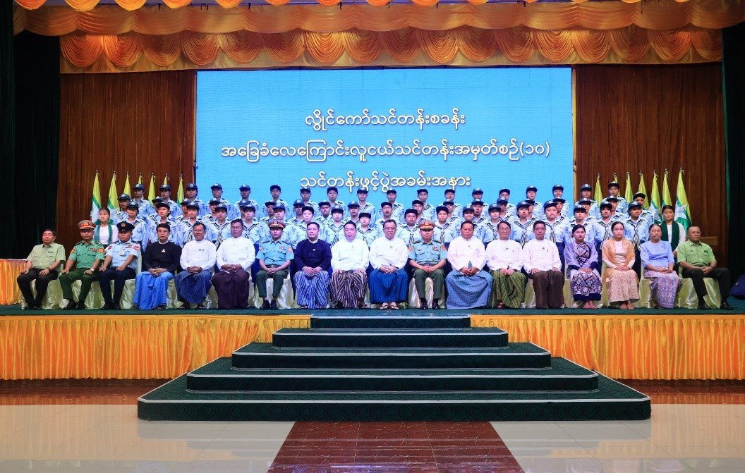ကယားပြည်နယ်၊ လွိုင်ကော်ခရိုင်၊ လွိုင်ကော်မြို့၊ ပြည်နယ်ခန်းမ၌ ကျင်းပပြုလုပ်သည့် လွိုင်ကော် သင်တန်းစခန်း အခြေခံလေကြောင်းလူငယ်သင်တန်းအမှတ်စဉ်(၁၀)သင်တန်းဖွင့်ပွဲအခမ်းအနားသို့ တက်ရောက်