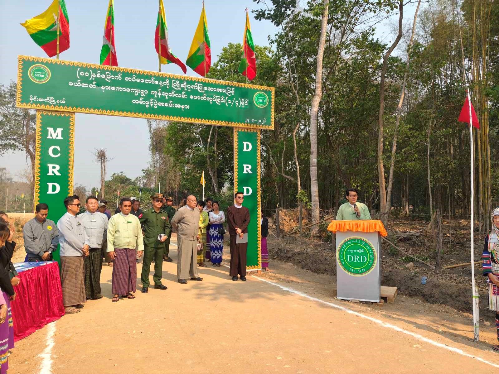 ရှမ်းပြည်နယ်၊ မိုင်းဆတ်ခရိုင်၊ မိုင်းဆတ်မြို့နယ်၊ မယ်ဆတ်- နားကောကျေးရွာ၌ (၈၁)နှစ်မြောက် တပ်မတော်နေ့အား ကြိုဆိုဂုဏ်ပြုသောအားဖြင့် ကုန်ထုတ်လမ်းဖွင့်ပွဲအခမ်းအနားသို့ တက်ရောက်