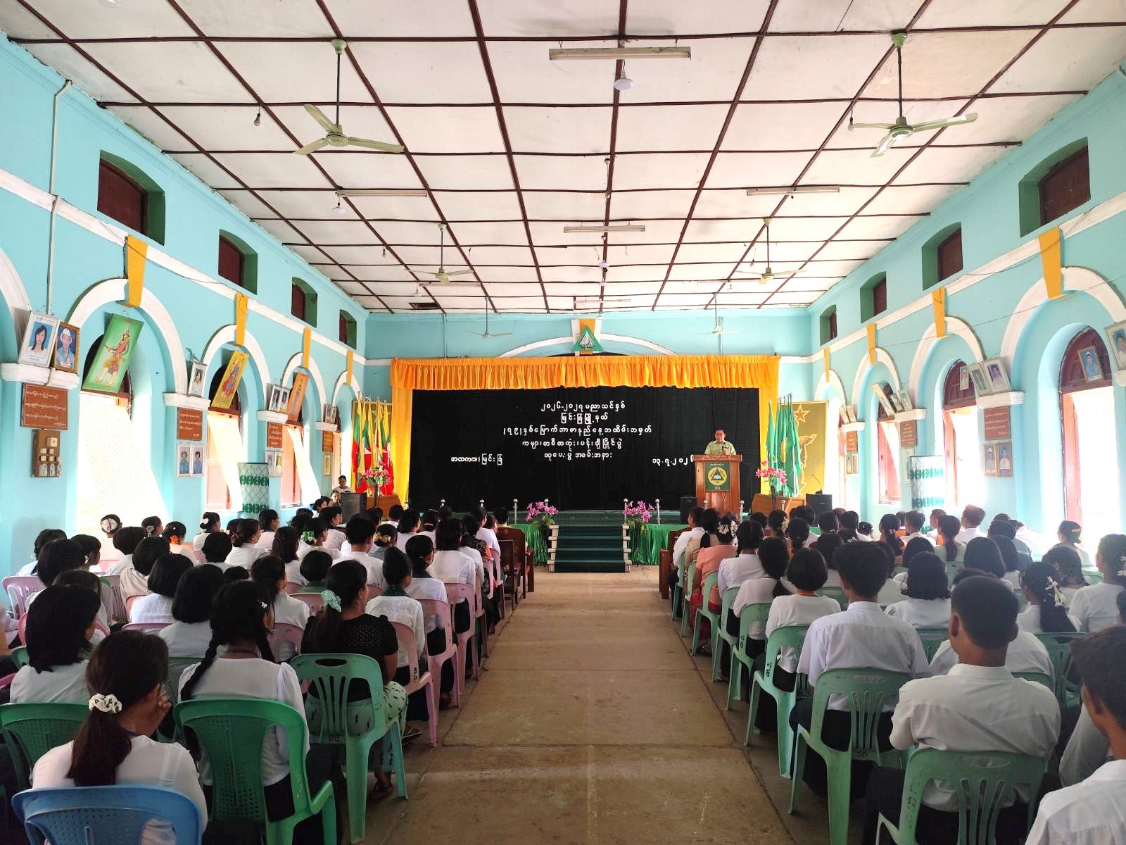 မန္တလေးတိုင်းဒေသကြီး၊ မြင်းခြံခရိုင်၊ မြင်းခြံမြို့၊ အမှတ်(၁)အခြေခံပညာအထက်တန်းကျောင်း၌   ကျင်းပပြုလုပ်သည့် (၇၉)နှစ်မြောက် အာဇာနည်နေ့အထိမ်းအမှတ် ကဗျာ၊ စာစီစာကုံး၊ ပန်းချီပြိုင်ပွဲ ဆုချီးမြှင့်ပွဲအခမ်းအနားသို့ တက်ရောက်