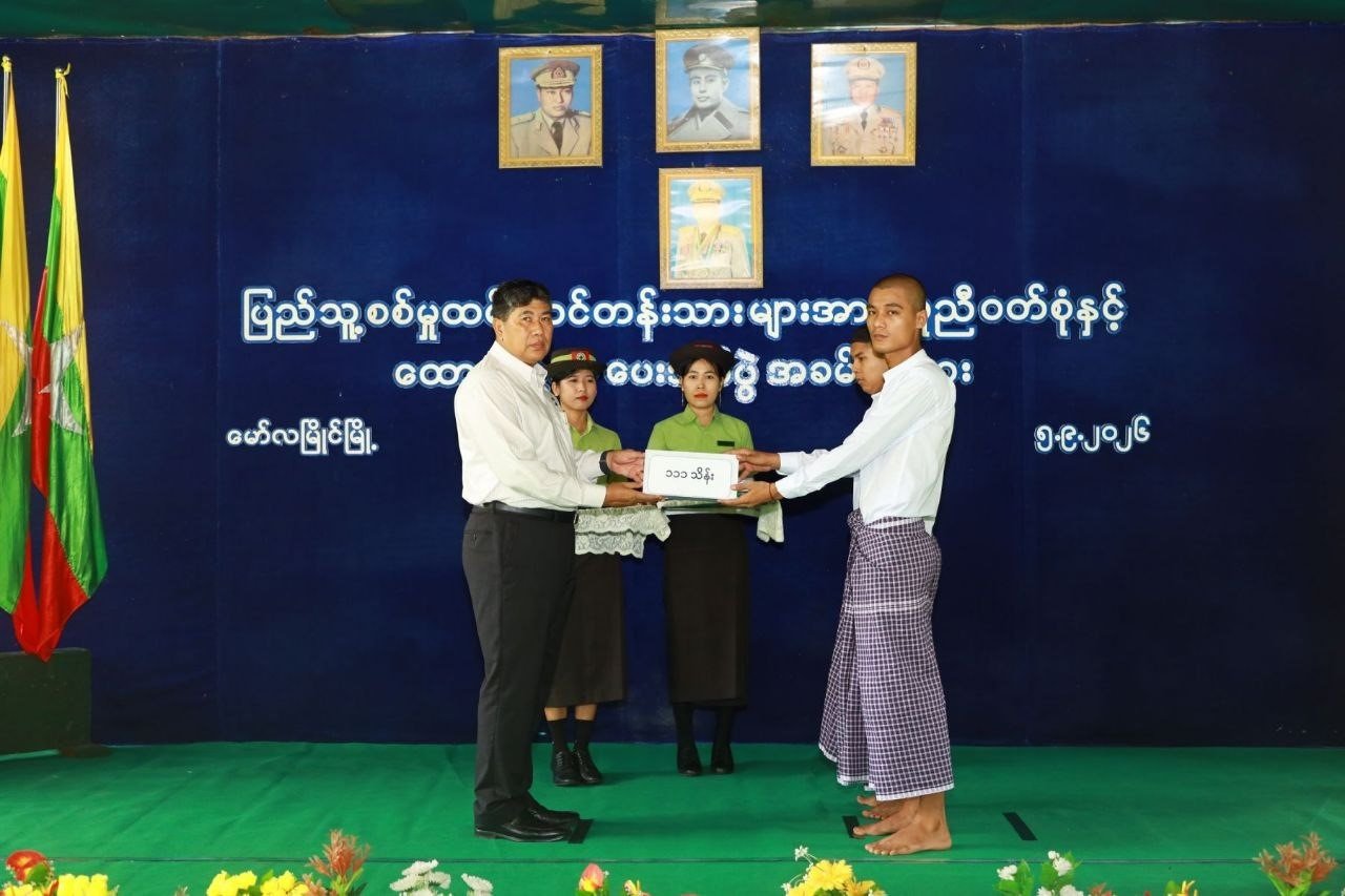 မော်လမြိုင်မြို့၊ မုပွန်ရပ်ကွက်၊ မောရဝတီရေတပ်စခန်းဌာနချုပ်၊ အမှတ်(၄၆)စစ်ရေယာဉ်စုအကူရေယာဉ်အုပ်သင်တန်းခန်းမ၌ ကျင်းပပြုလုပ်သည့် ပြည်သူ့စစ်မှုထမ်း သင်တန်းသားများအား တူညီဝတ်စုံနှင့် ထောက်ပံ့ငွေပေးအပ်ပွဲအခမ်းအနားသို့ တက်ရောက်